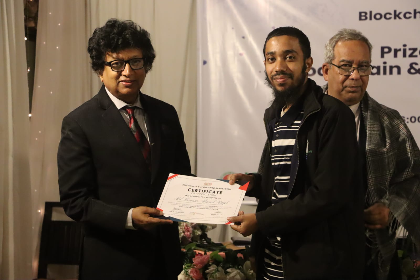 Achievement Award 2